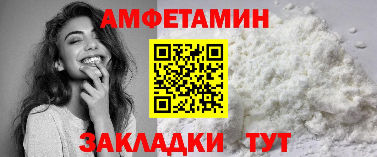 Чебоксары  Амфетамин  Вход с VPN  Амфетамин 98% 