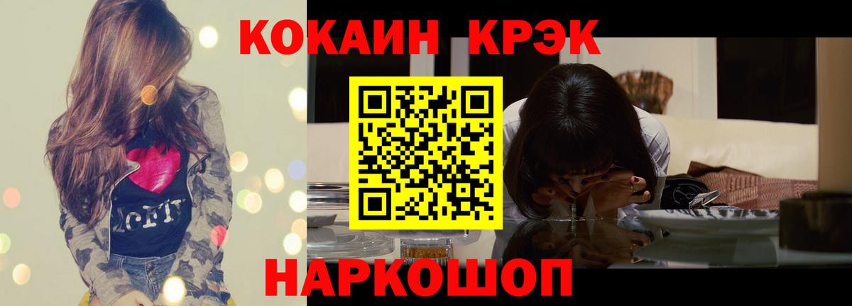 Чебоксары  COCAIN Колумбийский  COCAIN  COCAIN Columbia  Вход с VPN 