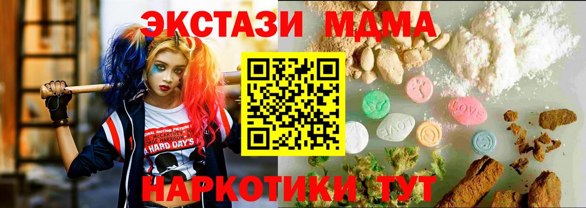 Ecstasy диски Чебоксары