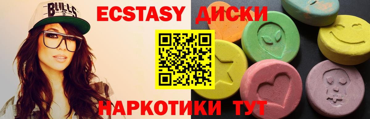 ЭКСТАЗИ  Вход с VPN  Экстази Philipp Plein  Чебоксары  Ecstasy бентли 
