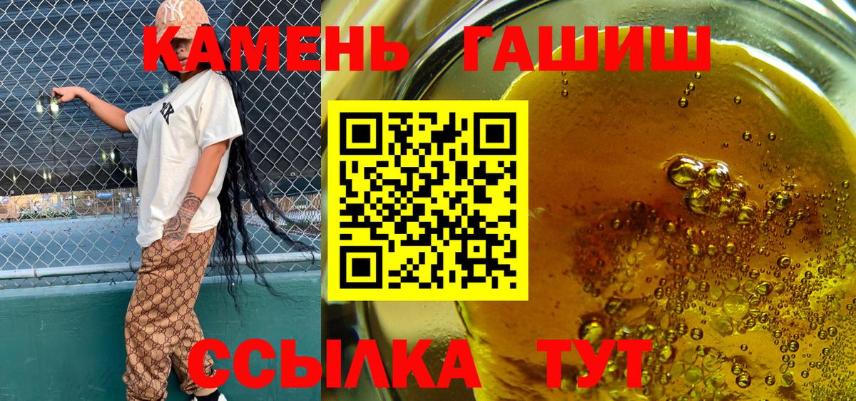 ГАШ гарик  ГАШИШ индика сатива  Чебоксары  Вход с VPN 