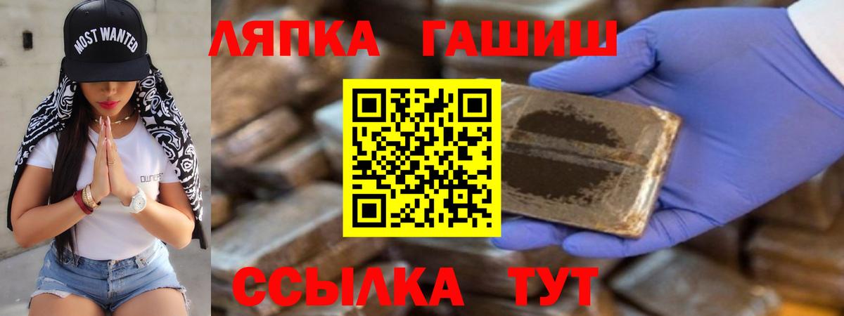 ГАШИШ индика сатива Чебоксары