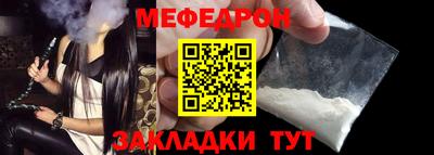 амф Можайск