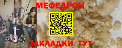 прущие грибы Можга