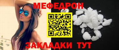 амф Можайск