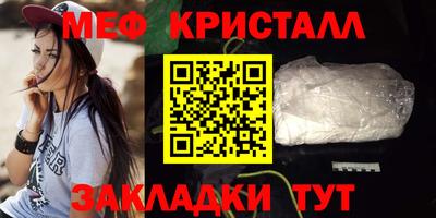 таблы Моздок