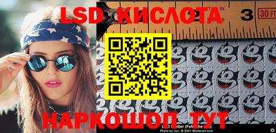 таблы Моздок
