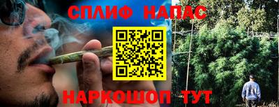 таблы Моздок