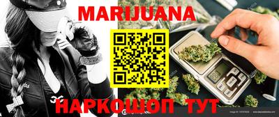 таблы Моздок
