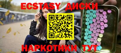 таблы Моздок
