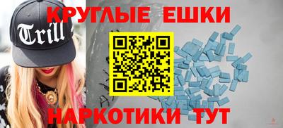 таблы Моздок