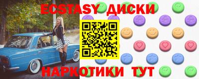 таблы Моздок