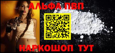 таблы Моздок