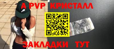 таблы Моздок
