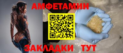амф Можайск