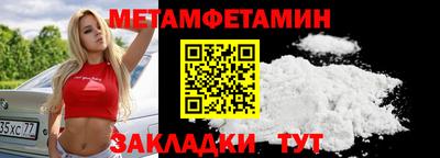 прущие грибы Можга