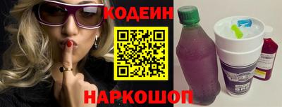 амф Можайск