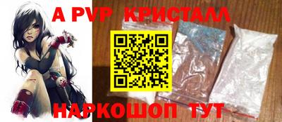 амф Можайск