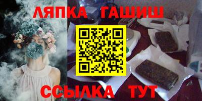 таблы Моздок
