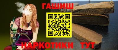 таблы Моздок