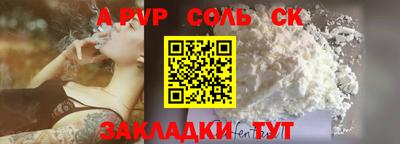 амф Можайск