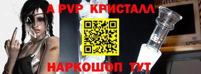 амф Можайск