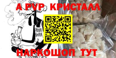 таблы Моздок