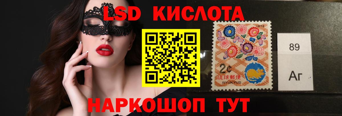 LSD-25 экстази ecstasy Чебоксары