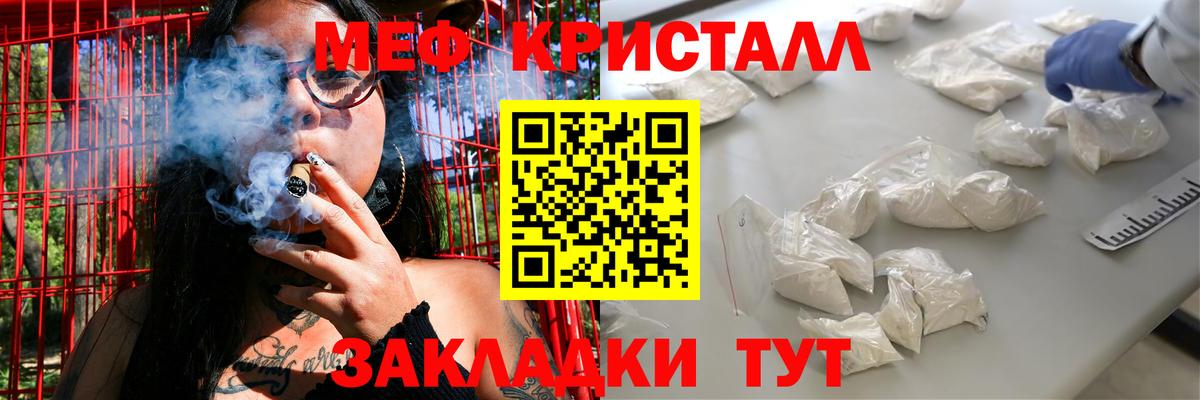 Мефедрон  Вход с VPN  Чебоксары  наркошоп  МЕФ VHQ 