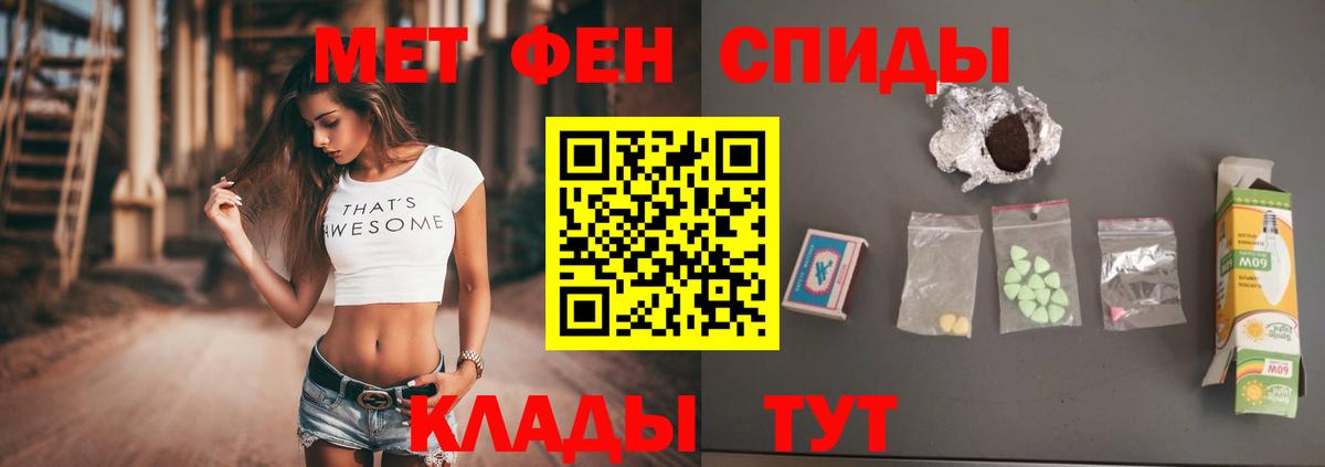 Чебоксары  МЕТАМФЕТАМИН Декстрометамфетамин 99.9%  Вход с VPN  МЕТАМФЕТАМИН Декстрометамфетамин 99.9% 