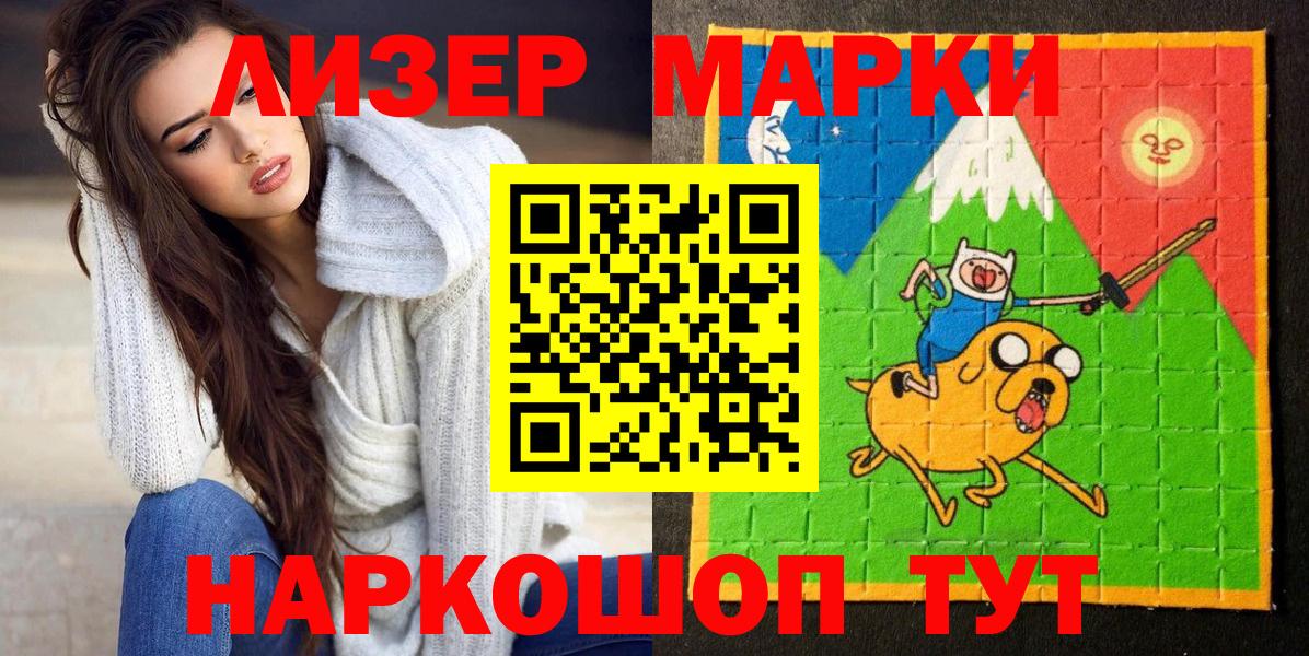  КОКАИН Чебоксары