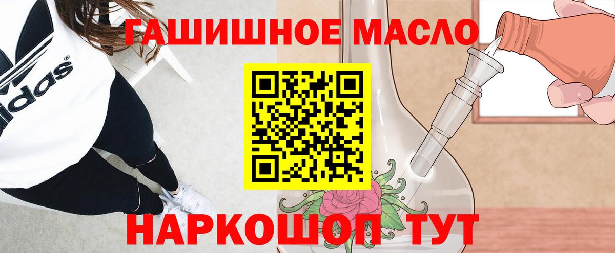 ТГК вейп с тгк  Дистиллят ТГК концентрат  Вход с VPN  Чебоксары 