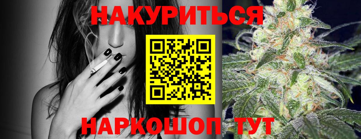 Чебоксары  Шишки марихуана планчик  Шишки марихуана индика  Вход с VPN 